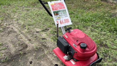 【ご成約済み】中古 耕うん機（こまめ F220）の入荷のお知らせ