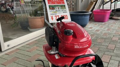 【ご成約ありがとうございます】中古 耕うん機 こまめ（F220）入荷のお知らせ